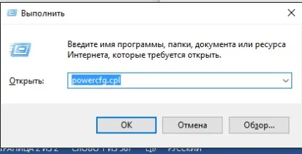 Як в windows 7 відключити сплячий режим (сплячий) Як в windows 7 відключити сплячий режим