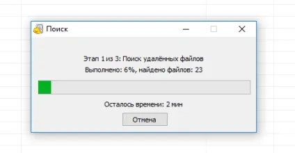 Як відновити дані внутрішньої пам'яті телефону android recovery-програми (відновлення файлів) Як відновити дані внутрішньої пам'яті телефону android recovery-програми