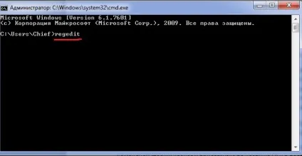 Як відновити пароль в windows 7 ламер streetламер street, мобільна версія (ламер) Як відновити пароль в windows 7 ламер streetламер street, мобільна версія