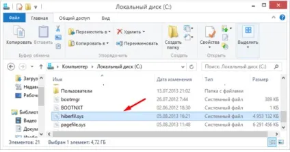 Як в windows 7 відключити сплячий режим (відключити сплячий режим) Як в windows 7 відключити сплячий режим