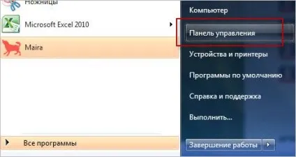 Як включити відновлення системи windows 7 (системи) Як включити відновлення системи windows 7