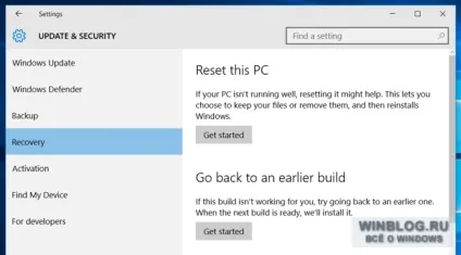Як включити відновлення системи в windows 10 (Windows завантажується звичайним) Як включити відновлення системи в windows 10