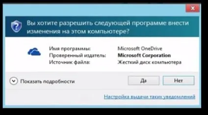 Як увійти в onedrive