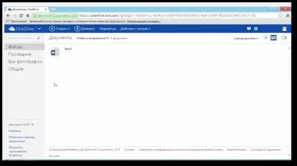 Як увійти в onedrive
