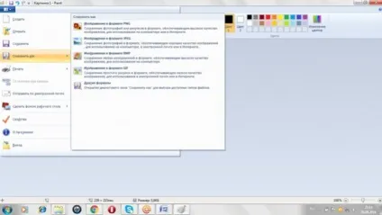 Як в paint відобразити зображення по вертикалі або по горизонталі (зображення) Як в paint відобразити зображення по вертикалі або по горизонталі