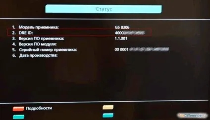 Як відновити пароль на триколор тв (пароль) Як відновити пароль на триколор тв
