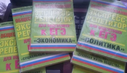 Як у в'язницю приходиш як сучасні школярі здають ЄДІ - новини політики