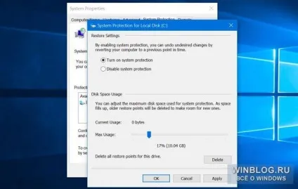 Як включити відновлення системи в windows 10 (включити відновлення системи) Як включити відновлення системи в windows 10