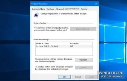 Як включити відновлення системи в windows 10 (включити) Як включити відновлення системи в windows 10
