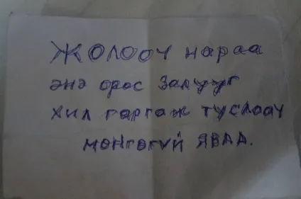 Як я докотився до цього