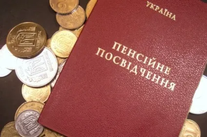 Як відновити документи українського зразка і не попастися на шахраїв, da info pro (документи) Як відновити документи українського зразка і не попастися на шахраїв, da info pro