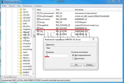 Як я встановлював ssd диск на старий комп'ютер (видалити зайву інформацію) Як я встановлював ssd диск на старий комп'ютер