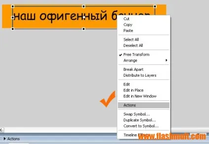 Як вставити посилання в flash-банер (вставити) Як вставити посилання в flash-банер