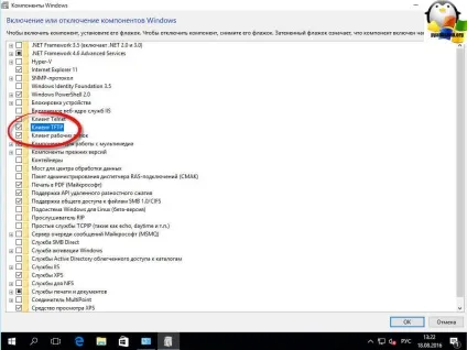 Як включити tftp windows 10 redstone, настройка серверів windows і linux (включити) Як включити tftp windows 10 redstone, настройка серверів windows і linux