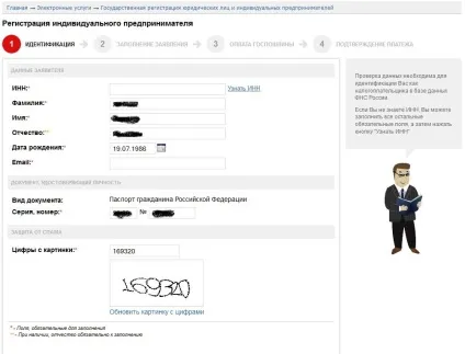 Як я реєстрував ип в Нижньому Новгороді самостійно (як індивідуальний підприємець) Як я реєстрував ип в Нижньому Новгороді самостійно