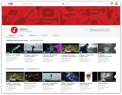Як включити новий дизайн в youtube темний режим (нічну тему), новини iphone, ipad і mac (yablyk-news) Як включити новий дизайн в youtube темний режим (нічну тему), новини iphone, ipad і mac