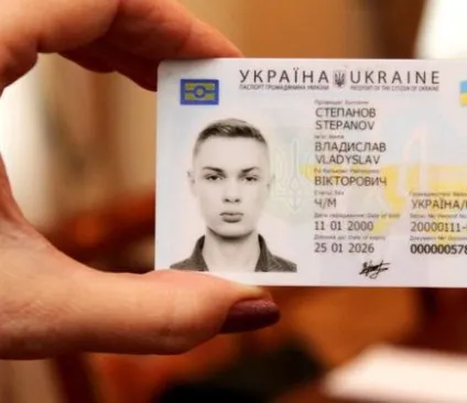 Як відновити документи українського зразка і не попастися на шахраїв, da info pro (українського) Як відновити документи українського зразка і не попастися на шахраїв, da info pro