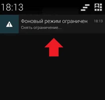 Як включити фоновий режим обміну даними на смартфоні android (режим) Як включити фоновий режим обміну даними на смартфоні android