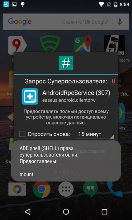 Як відновити вилучені контакти на андроїд (віддалені) Як відновити вилучені контакти на андроїд