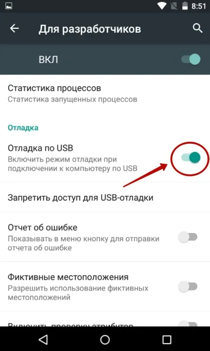 Як відновити вилучені контакти на андроїд (як відновити видалені контакти на андроїд) Як відновити вилучені контакти на андроїд