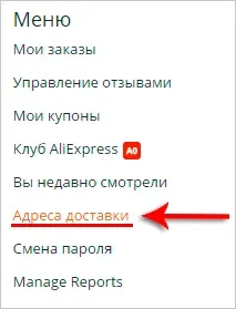 Як зареєструватися на аліекспресс (як зареєструватися на аліекспресс) Як зареєструватися на аліекспресс