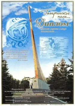 Як заплести трос
