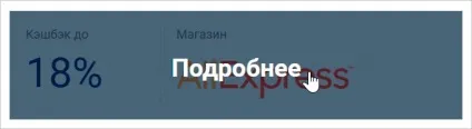 Як зареєструватися на аліекспресс (аліекспресс реєстрація) Як зареєструватися на аліекспресс