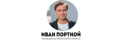 Як зареєструватися на маркетплейс топ-7 питань (маркетплейс) Як зареєструватися на маркетплейс топ-7 питань