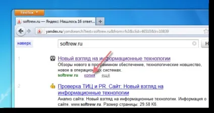 Як зайти на сайт або сторінку в соціальній мережі, якщо вони раптом виявилися недоступні (може) Як зайти на сайт або сторінку в соціальній мережі, якщо вони раптом виявилися недоступні