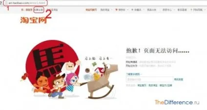 Як зареєструватися на китайському сайті - все що ти хотіла запитати (alipay) Як зареєструватися на китайському сайті - все що ти хотіла запитати