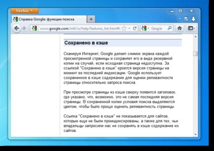 Як зайти на сайт або сторінку в соціальній мережі, якщо вони раптом виявилися недоступні (таку) Як зайти на сайт або сторінку в соціальній мережі, якщо вони раптом виявилися недоступні