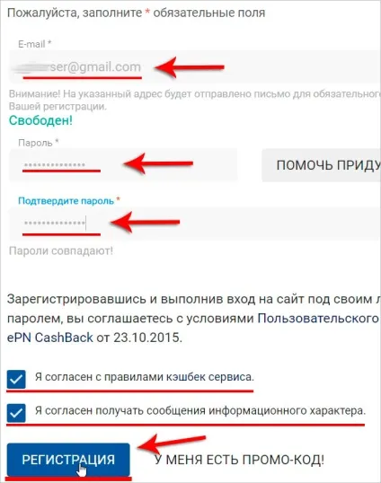 Як зареєструватися на аліекспресс (аліекспресс реєстрація) Як зареєструватися на аліекспресс