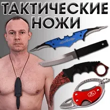 камуфляж acu