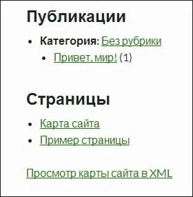 Карта сайту wordpress xml і html