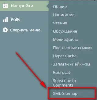 Карта сайту wordpress xml і html