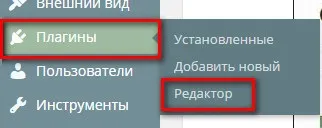 Карта сайту wordpress xml і html