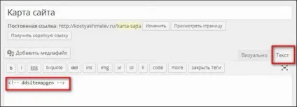 Карта сайту wordpress xml і html
