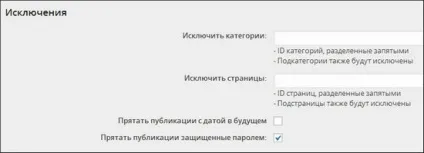 Карта сайту wordpress xml і html