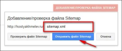 Карта сайту wordpress xml і html