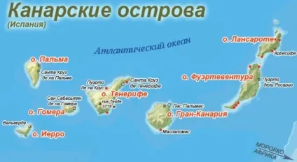 Канарські острови на карті світу, їх особливості та відмінності