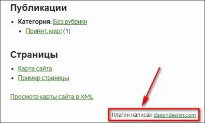 Карта сайту wordpress xml і html