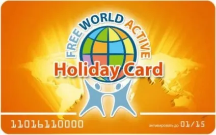 Карта free world, блог Тагір Хаматова (карта freeworld) Карта free world, блог Тагір Хаматова