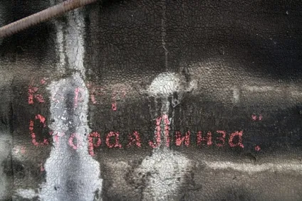Кар'єр «стара лінза» - наш урал (стара) Кар'єр «стара лінза» - наш урал