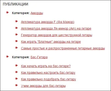 Карта сайту wordpress xml і html