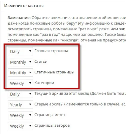 Карта сайту wordpress xml і html
