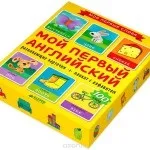 Картки з англійської мови для дітей де купити і які краще вибрати (картки) Картки з англійської мови для дітей де купити і які краще вибрати