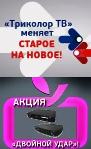 Казанські антени, налаштовуємо канал тнв-татарстан (купити цифрове тв) Казанські антени, налаштовуємо канал тнв-татарстан