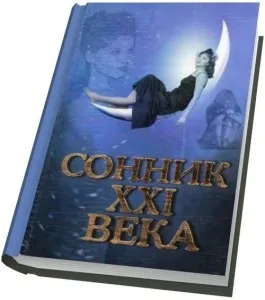 До чого сняться блохи - розшифровка образу кровоссального паразита (кровоссального) До чого сняться блохи - розшифровка образу кровоссального паразита