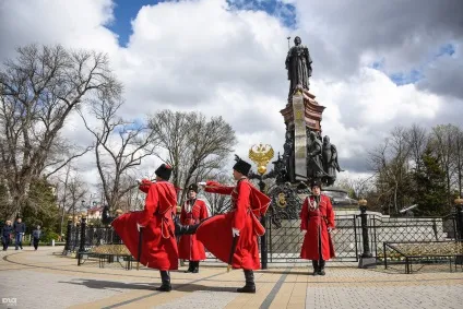 Козача скарбниця