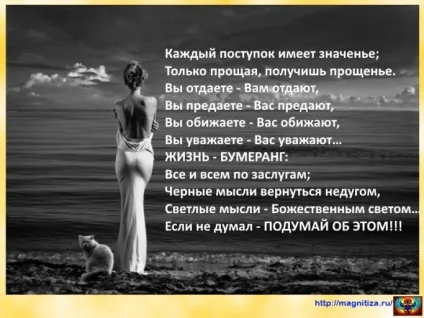 Ка дізнатися, що вам брешуть